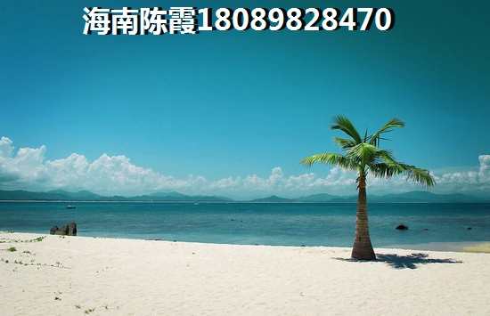 海南海景房還能不能買？